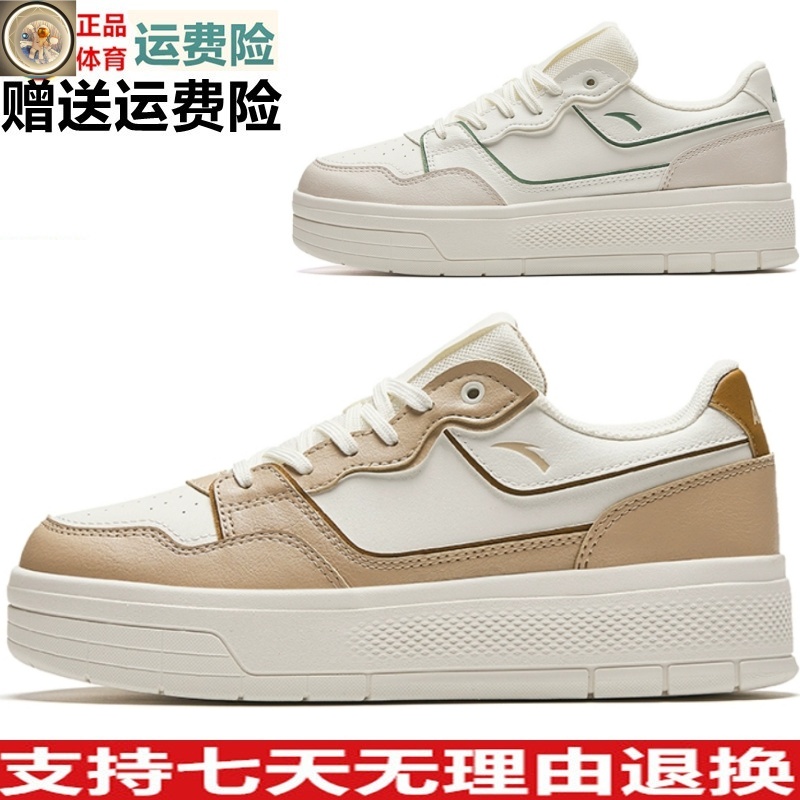 2024夏季新款小白鞋女鞋