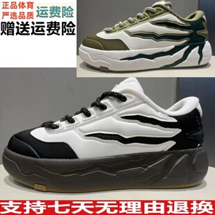 百搭潮男运动鞋 夏季 子112538075 男鞋 LZ安踏霹雳潮流撞色低帮板鞋