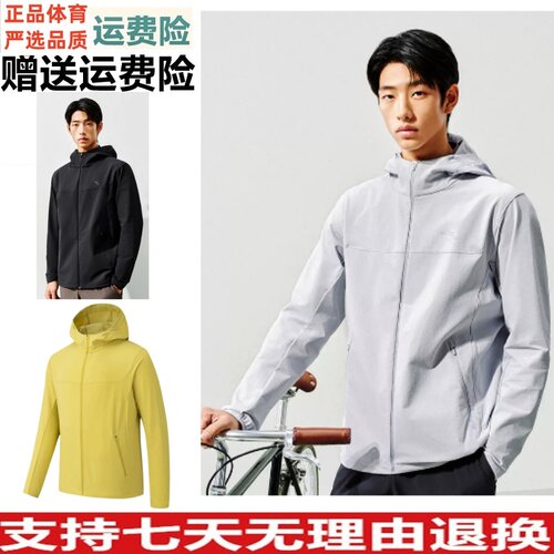 YZ樊振东同款安踏东风夹克|男子无氟防泼水运动外套152637614