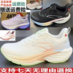 YZ安踏火箭7跑步鞋女2025秋季新款运动鞋缓震回弹跑鞋 122545581