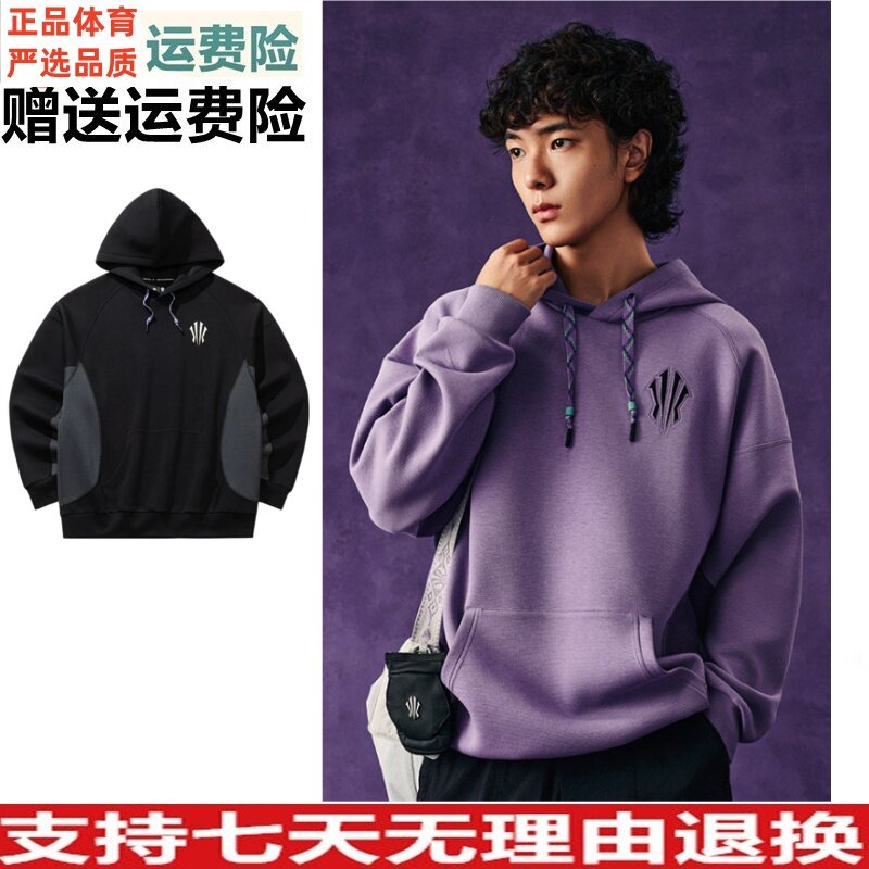 安踏凯里·欧文系列丨潮流美式