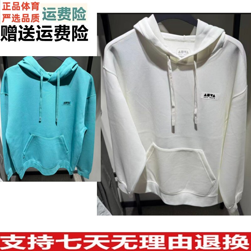 安踏男子连帽卫衣2025秋季新款舒适运动休闲时尚运动衫172538702