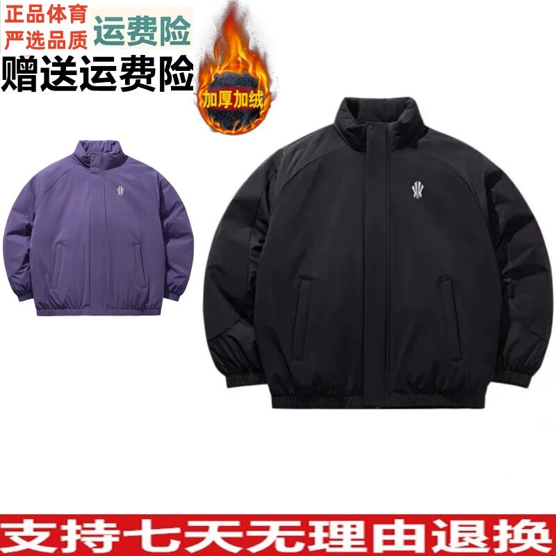 D安踏凯里·欧文系列丨防泼水羽绒服男冬季保暖运动外套172711903