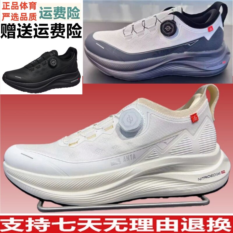 Y安踏绝阅缓震耐磨跑步鞋男鞋商务通勤黑色旋钮运动鞋112545502R,运动鞋new,跑步鞋,淘宝优惠券,粉丝福利购,淘宝优惠卷