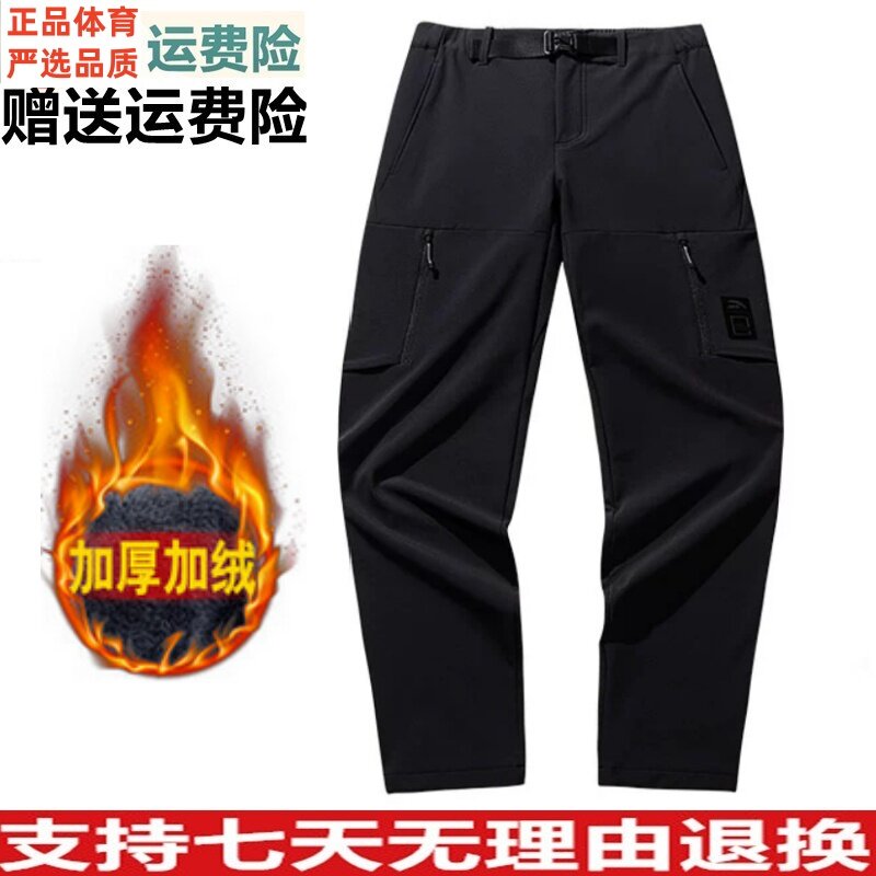 长裤速干运动休闲束口正品梭织