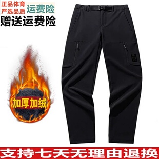 YZ安踏正品男裤2024冬款加绒时尚收口休闲梭织运动长裤152446504N