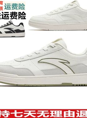 ZD安踏百川丨经典百搭板鞋男2026春季新款小白鞋运动鞋112628015