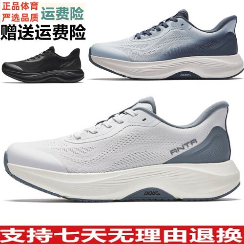 YD安踏樊振东同款神行15丨防滑运动鞋通勤男鞋训练鞋112627718