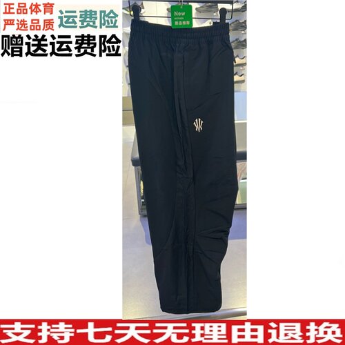 春秋款安踏欧文系列梭织休闲