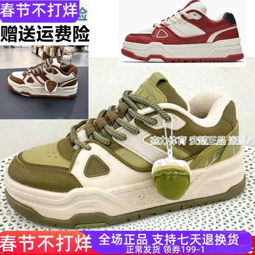 安踏男鞋专柜正品2025春潮流