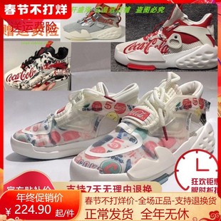 11948088 11928088 男女情侶鞋 搶購安踏可樂聯名新霸道潮流休閑鞋
