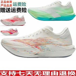 安踏C202 7代氮科技竞训竞速减震碳板跑步鞋体考体测112625575