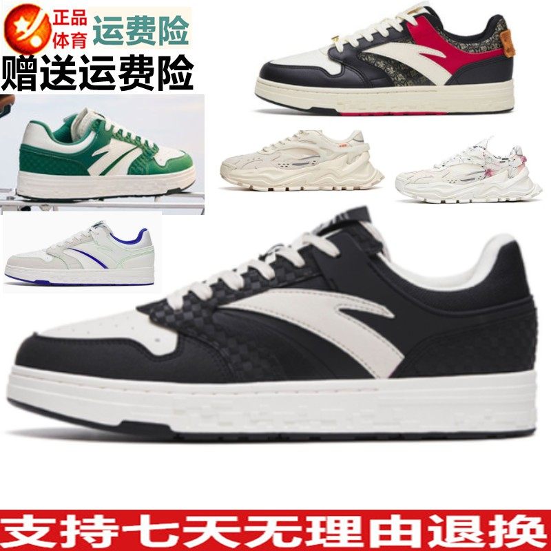 春季新款厚底耐磨休闲运动鞋子