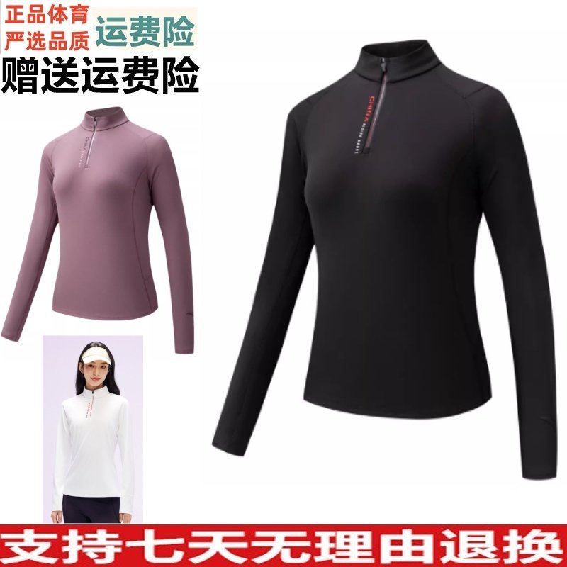 优质价 安踏CHN系列高弹长袖t恤女春秋磨毛针织上衣162617404S