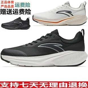 安踏云途丨轻质回弹缓震跑步鞋男2025秋冬新款黑色跑鞋112545519