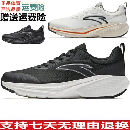 安踏云途丨轻质回弹缓震跑步鞋男2025秋冬新款黑色跑鞋112545519