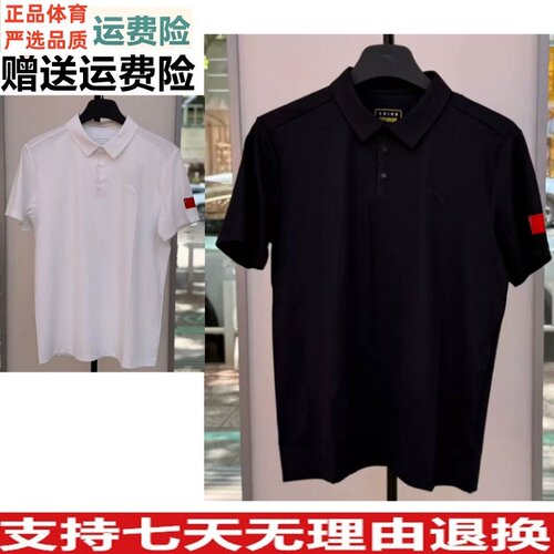 D安踏男子短袖POLO衬衫2026夏季翻领新款宽松休闲运动衫152637109