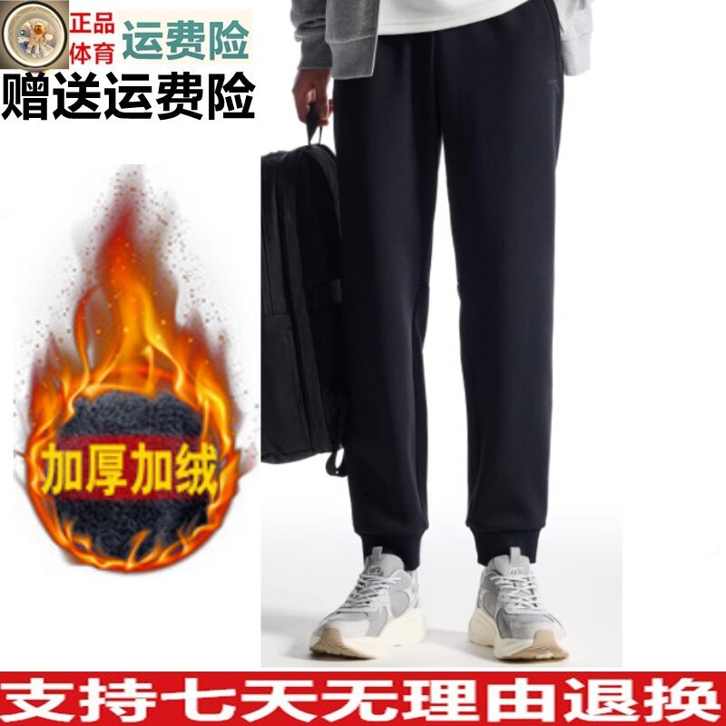 长裤收口休闲舒适运动裤子加绒