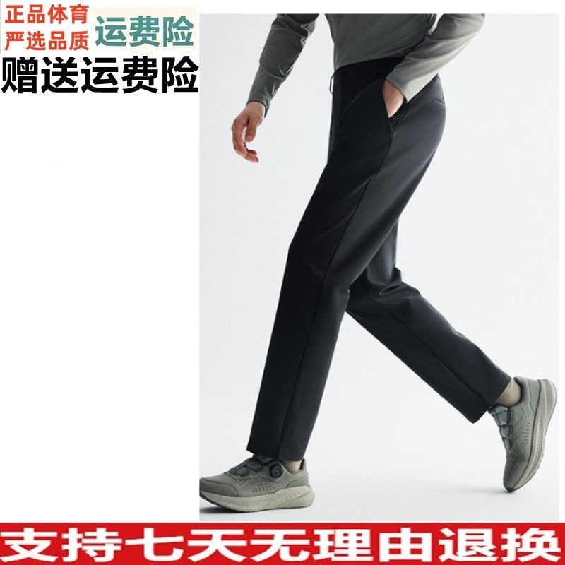 YD安踏型动裤无氟防泼水运动长裤男士通勤休闲直筒裤子152617504S