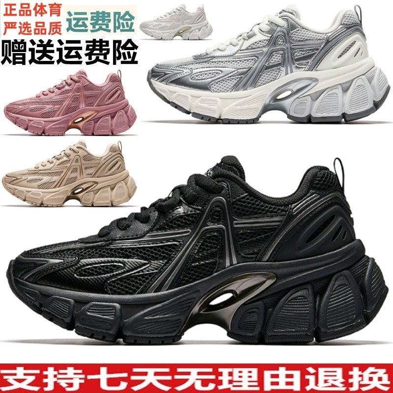 Y安踏天阙（SKYLOFT）厚底时尚老爹鞋女秋季新款休闲鞋122548803