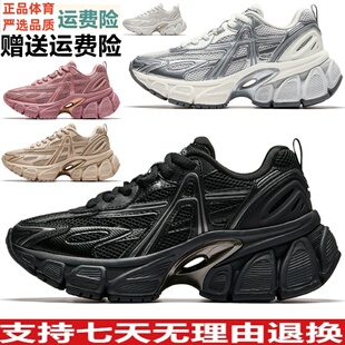 Y安踏天阙（SKYLOFT）厚底时尚老爹鞋女秋季新款休闲鞋122548803