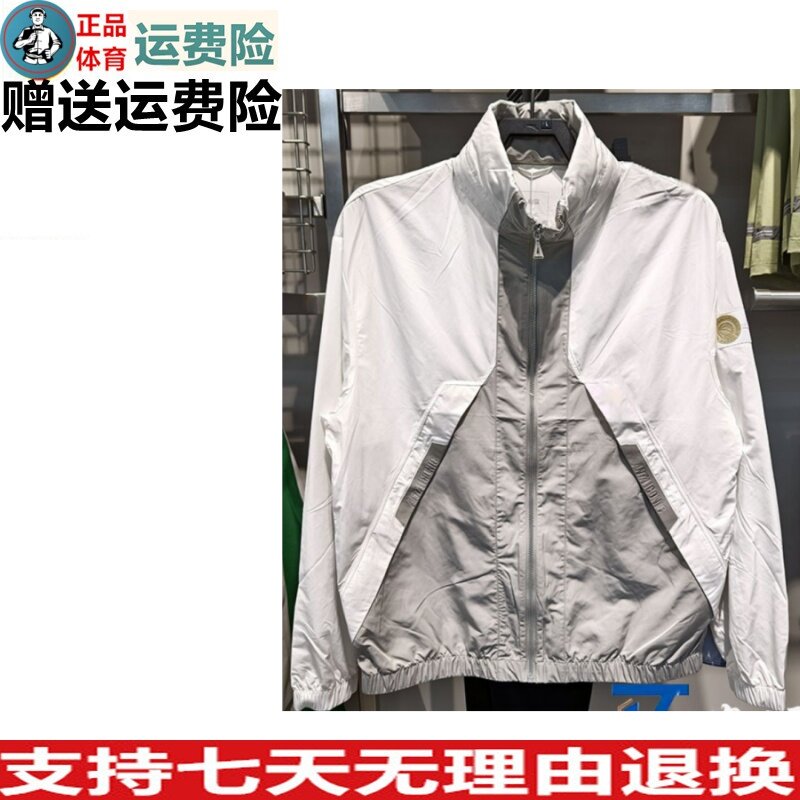 奥运文化龙耀宽松梭织运动上衣图片