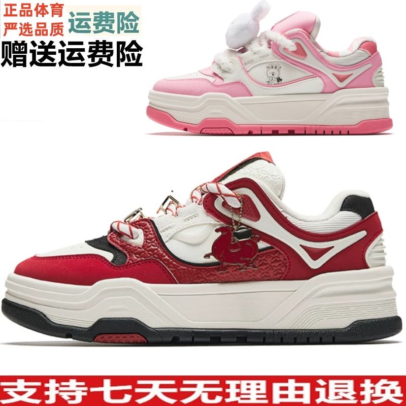 D安踏好事发生 芝士蛋糕厚底板鞋男女款新年配色运动鞋122618071,运动鞋new,板鞋,淘宝优惠券,粉丝福利购,淘宝优惠卷