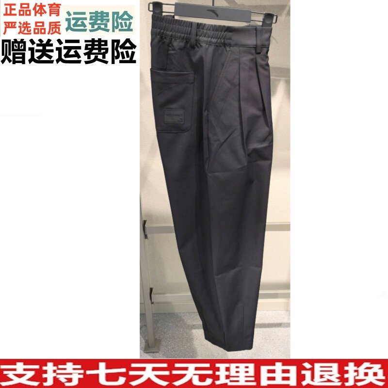 安踏2026年春季新品男子