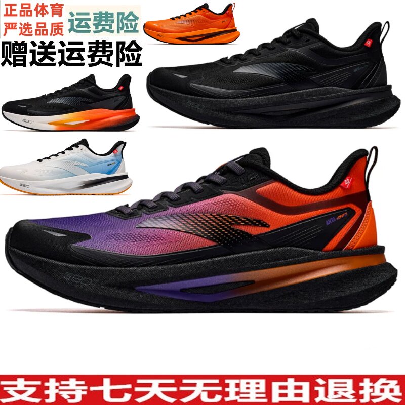 安踏火箭8代防泼水跑步鞋男鞋