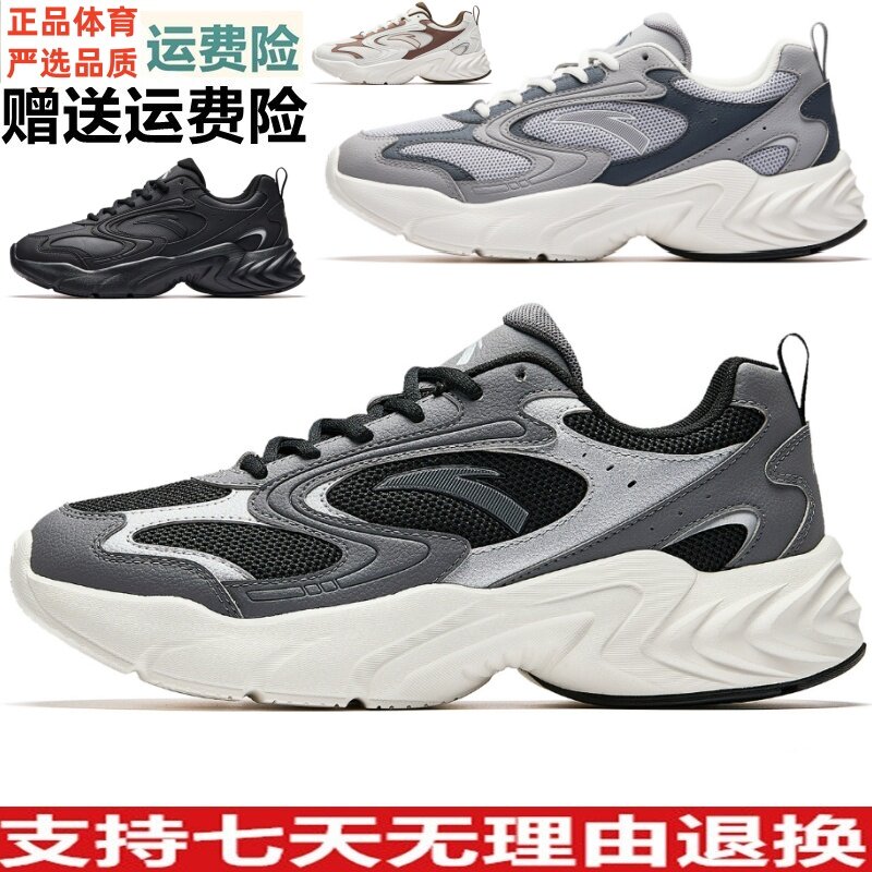 Y安踏厚底舒适休闲鞋男鞋2025秋季新款黑色百搭运动鞋子112548893