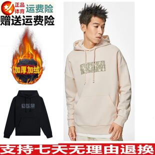 李宁卫衣秋冬季新款长乐未央男子加绒宽松套头连帽卫衣AWDSB43