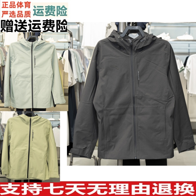 安踏冲锋衣男士2025新款户外