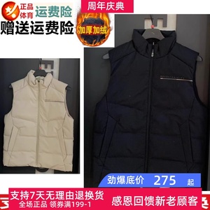 男立领保暖时尚羽绒服无袖外套