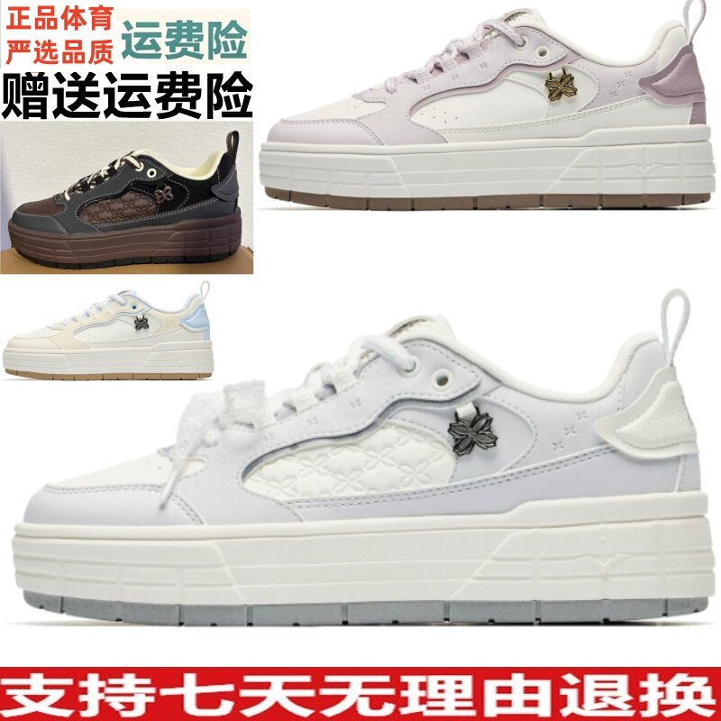 D安踏皎月小白鞋运动鞋子2026秋季新款女增高休闲板鞋122648036