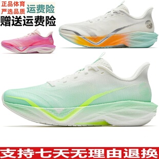 体测训练运动鞋 安踏马赫6代 新款 女春季 122625583 专业竞训跑步鞋