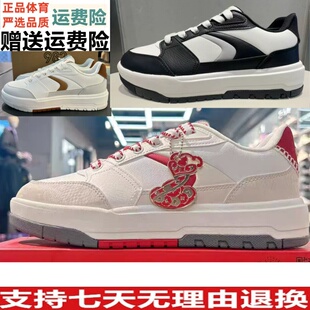 男鞋 促销 潮流运动鞋 男百板鞋 112518060 安踏982月影低帮休闲板鞋