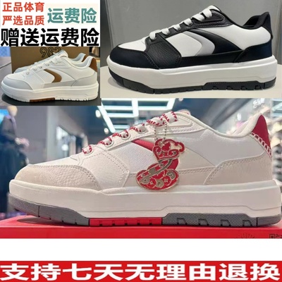 运动鞋新款112515101N