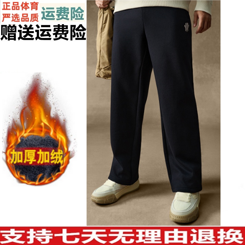 安踏欧文运动裤男裤2025新款