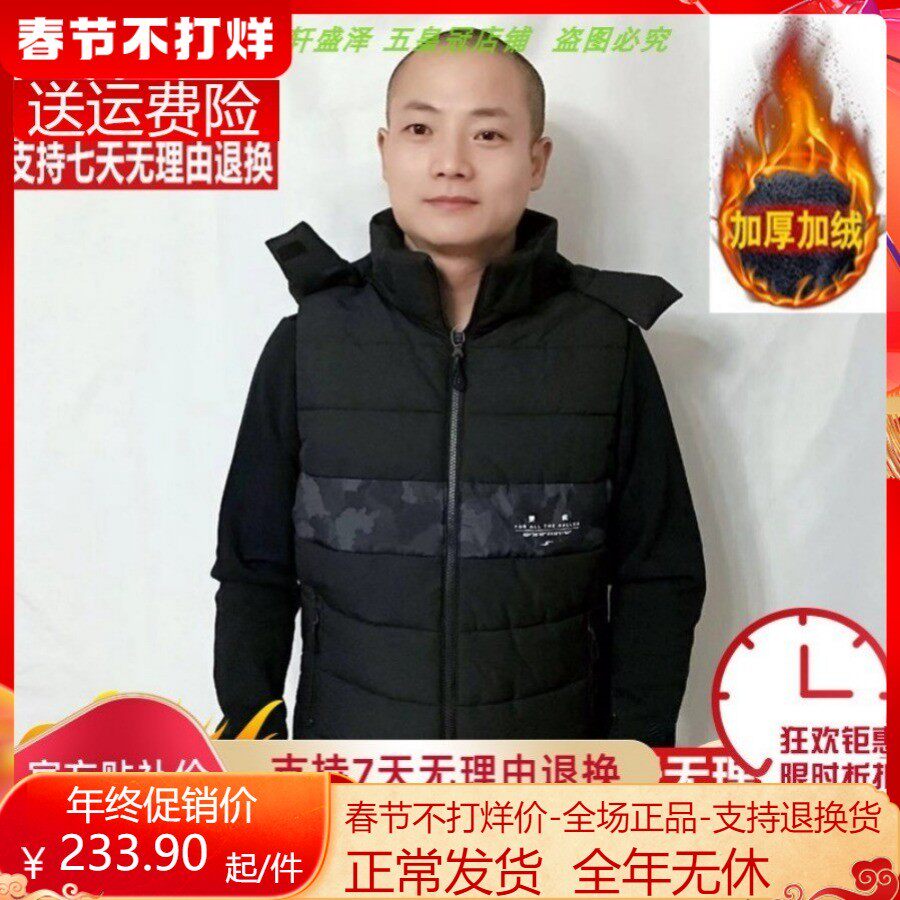 特促yd安踏正品秒杀年休闲棉服