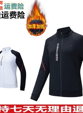 YZ安踏正品女装冬款连帽开衫综训潮流针织运动上衣162447714N