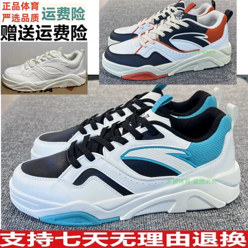 冬季新款经典耐磨低帮皮面板鞋