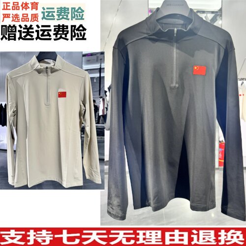 Y安踏冠军全天候2026春季款男款针织长袖T恤立领半拉链152610401