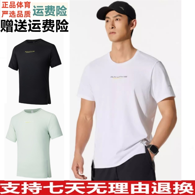 安踏速干T跑步运动短袖t恤男2025
