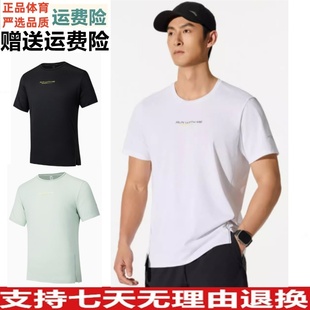YZD安踏速干T跑步运动短袖 训练服上衣152525109 t恤男2025夏季 新款