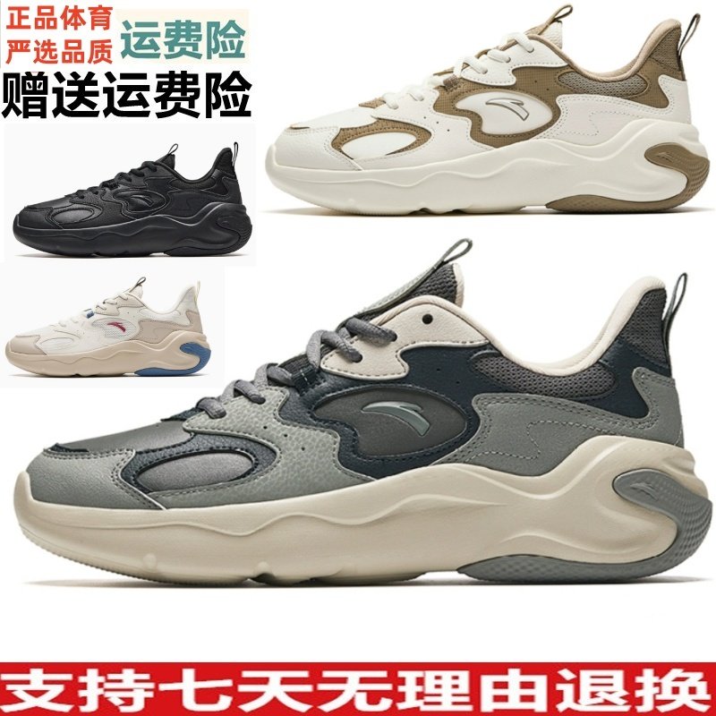 安踏休闲鞋男2025春季新款软底