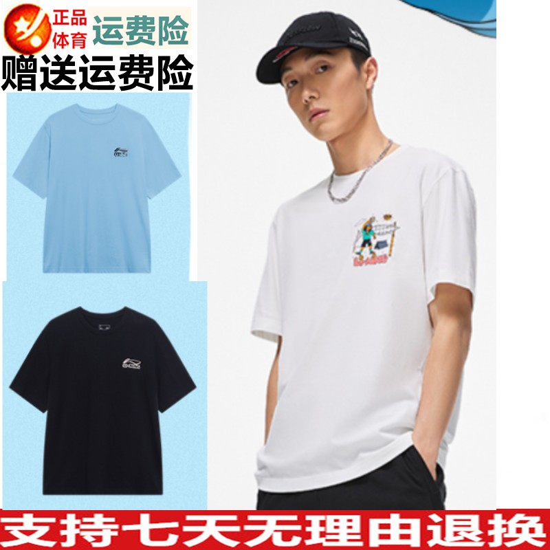 吸汗舒适短袖文化衫圆领t恤