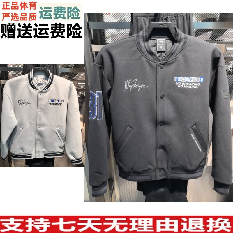 安踏美式棒球棉服厚外套