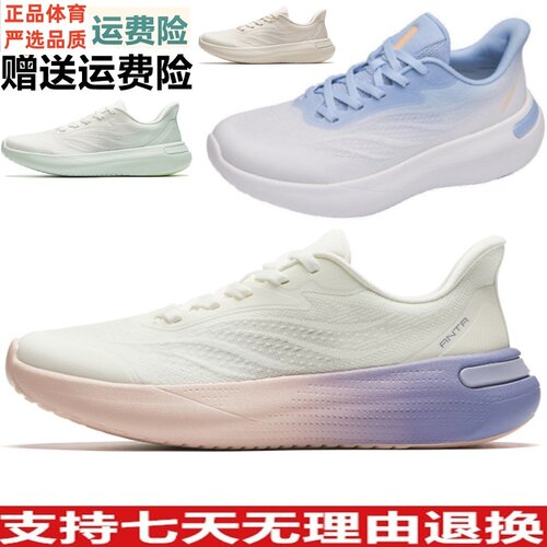 D安踏燃跃2女子轻质减震回弹运动鞋夏季新款健身训练鞋122627753