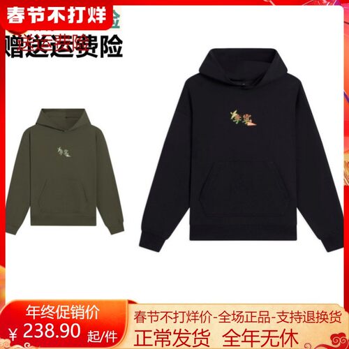 妙笔生花男同款宽松套头连帽卫衣