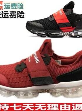特促安踏漫威联名特价年春